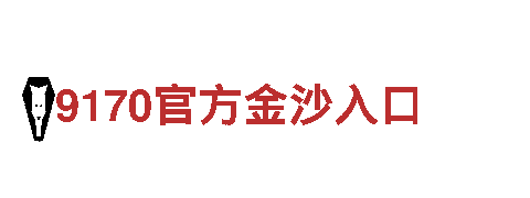 博鱼app下载安卓版——专业机械企业，为您提供最优质的服务